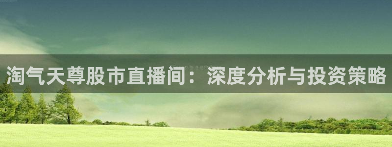 蓝鲸直播体育直播在线观看