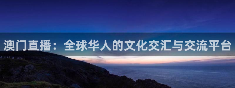 nba直播蓝鲸体育