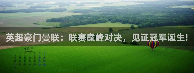 丁伟杰蓝鲸体育直播间